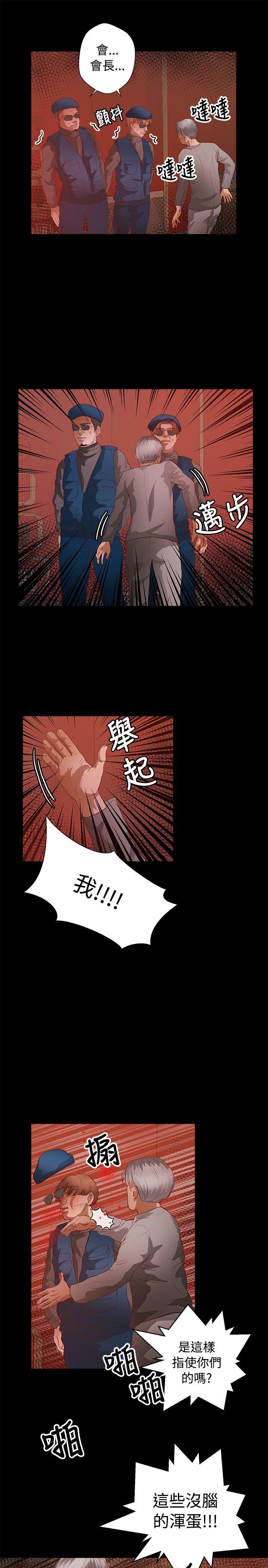 第37话-9