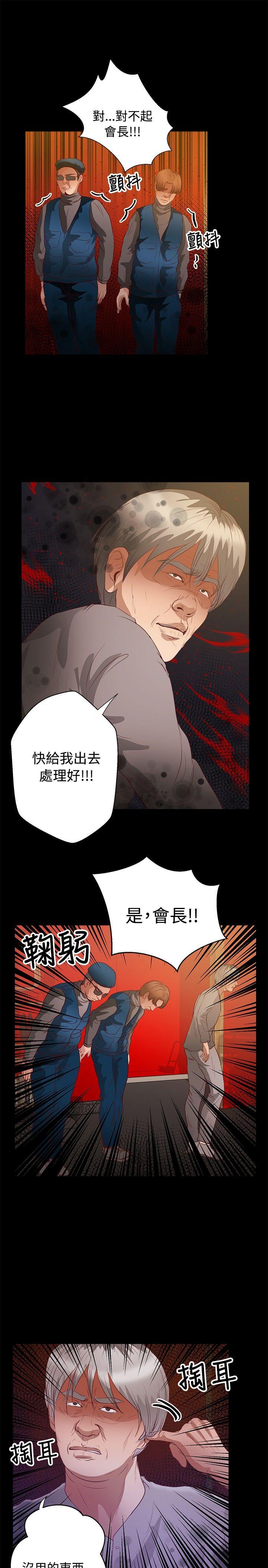 第37话-11