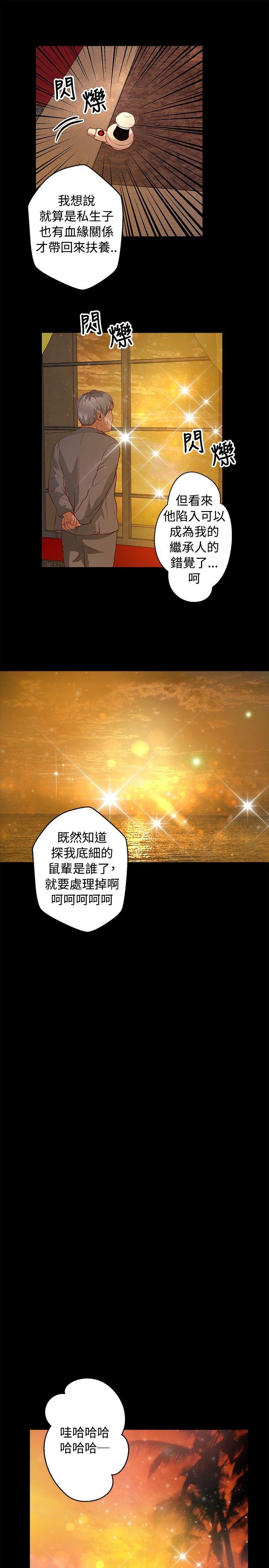 第37话-13