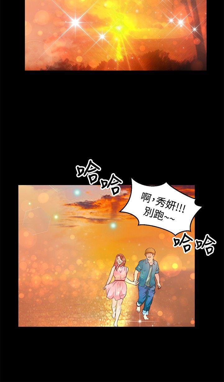第37话-14