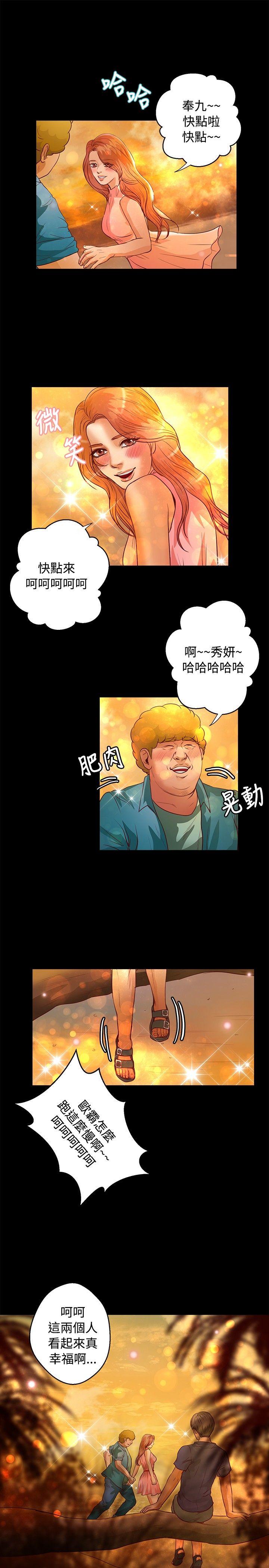第37话-15
