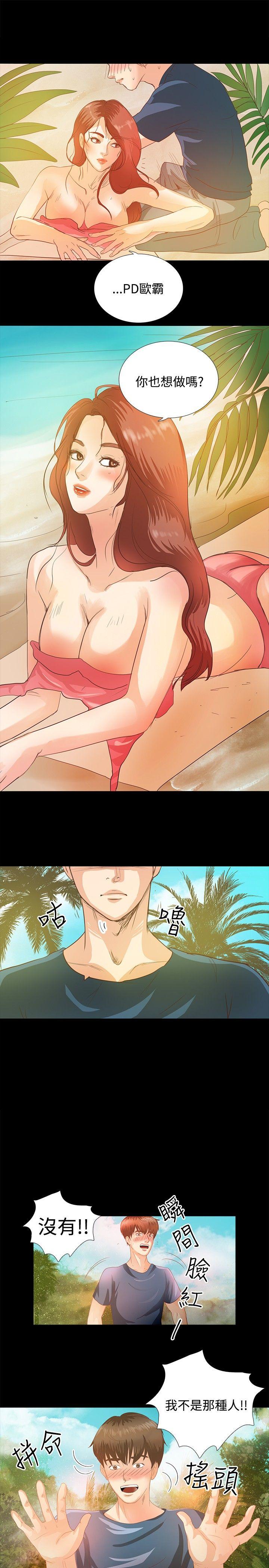 第3话-0