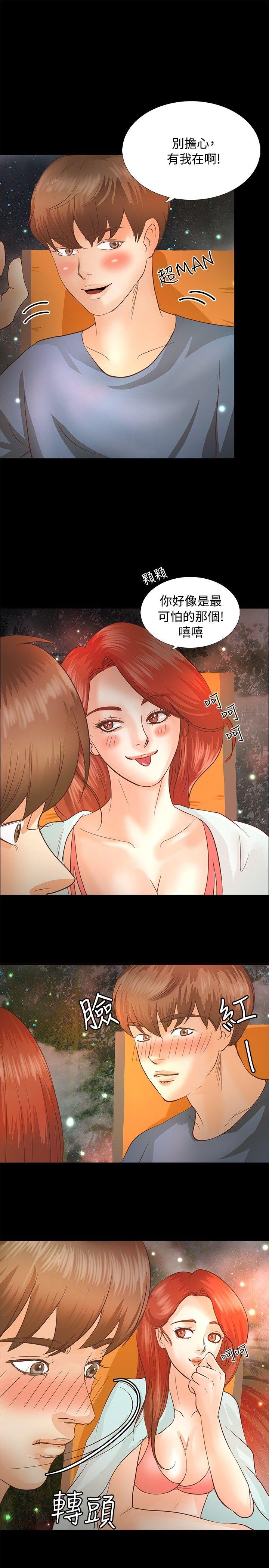 第3话-4