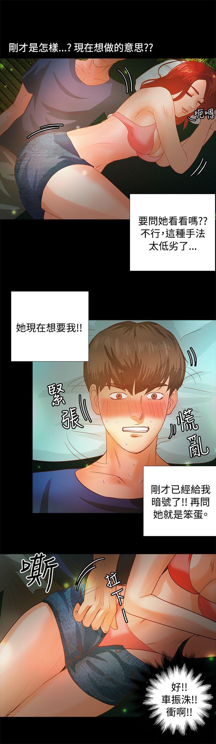 第3话-15