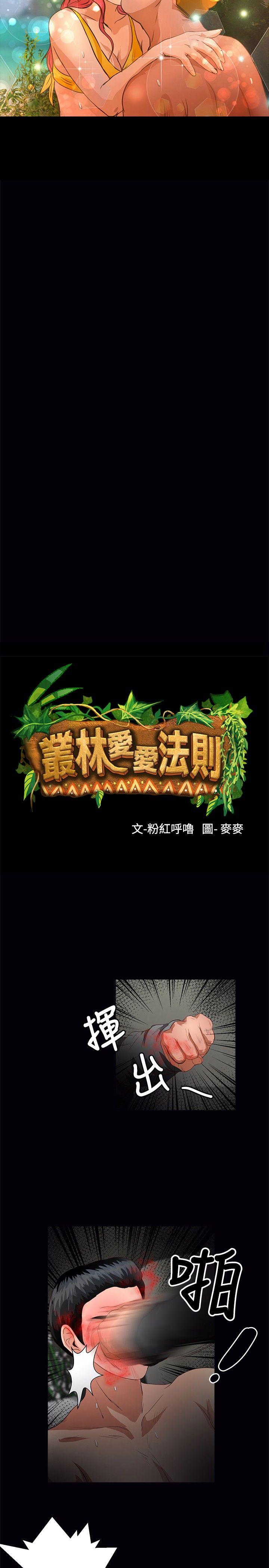 第39话-1