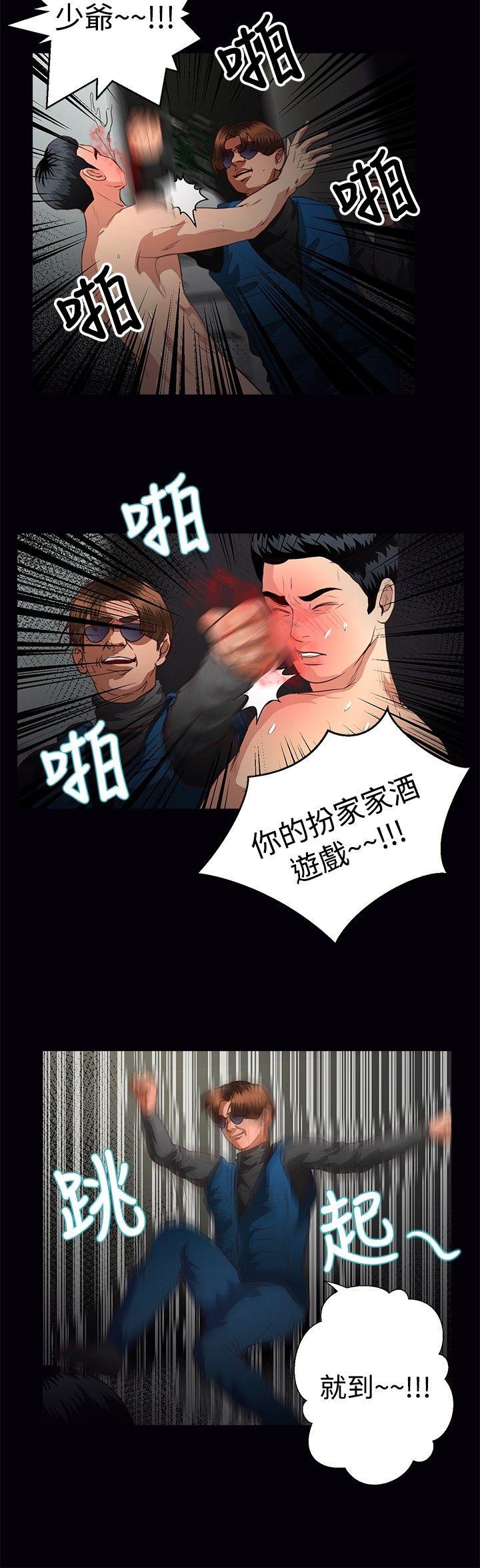 第39话-2