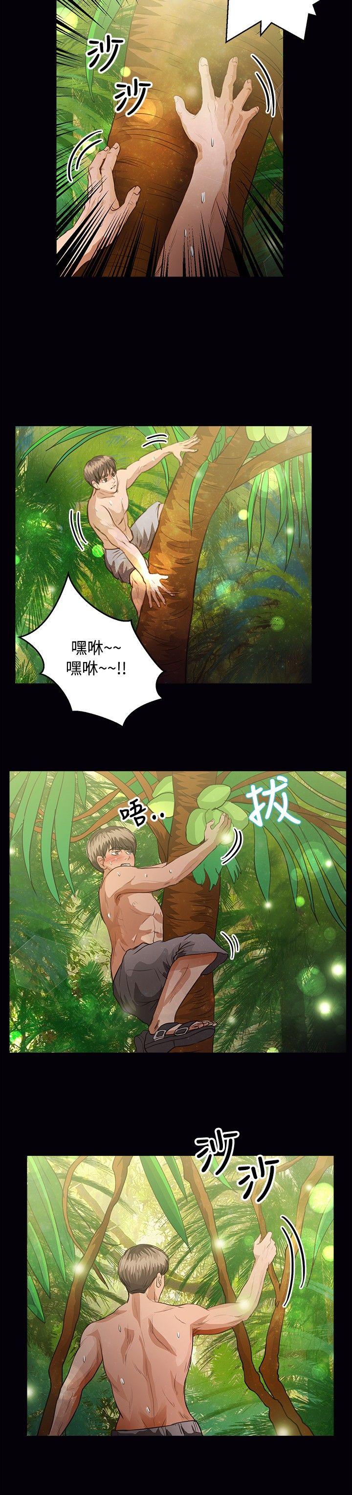 第40话-2