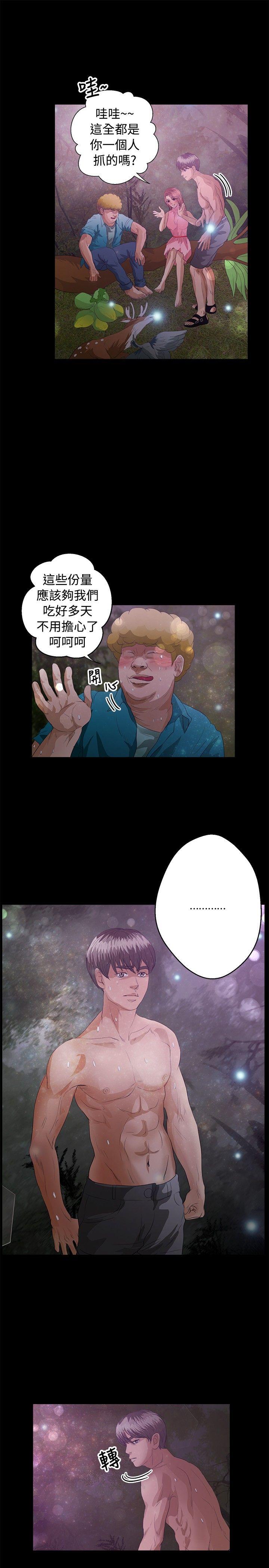 第40话-7