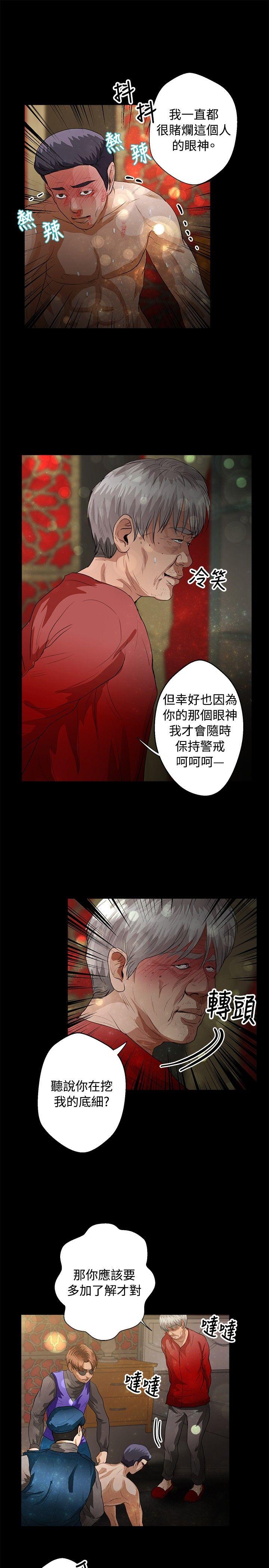 第40话-11