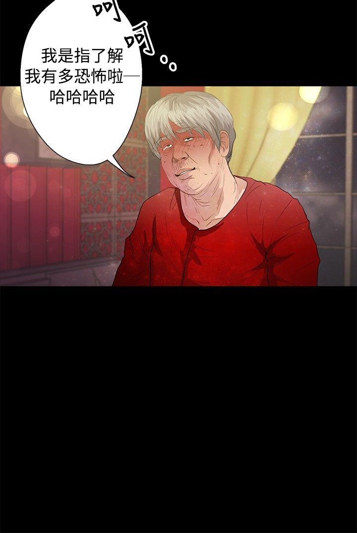 第40话-12