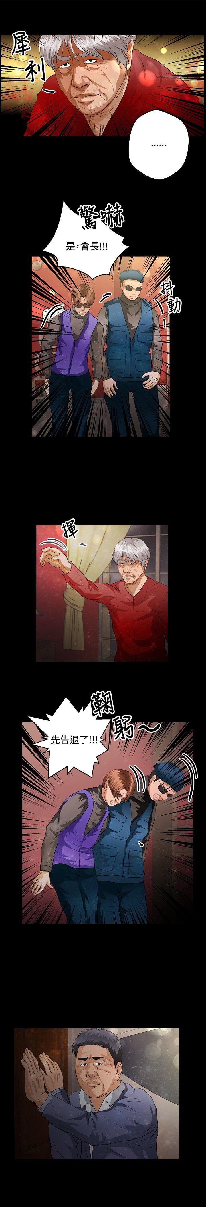 第40话-13