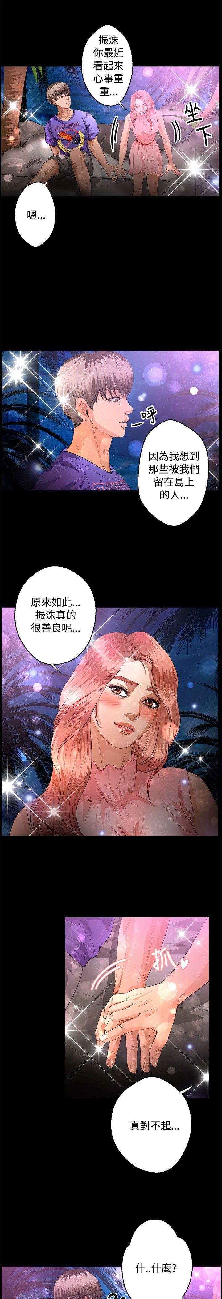 第40话-17
