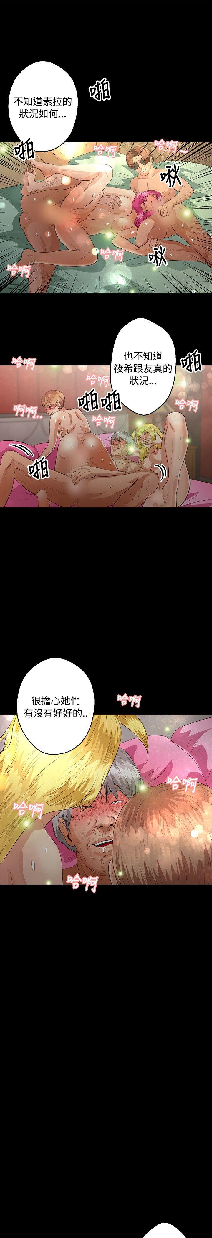 第40话-21