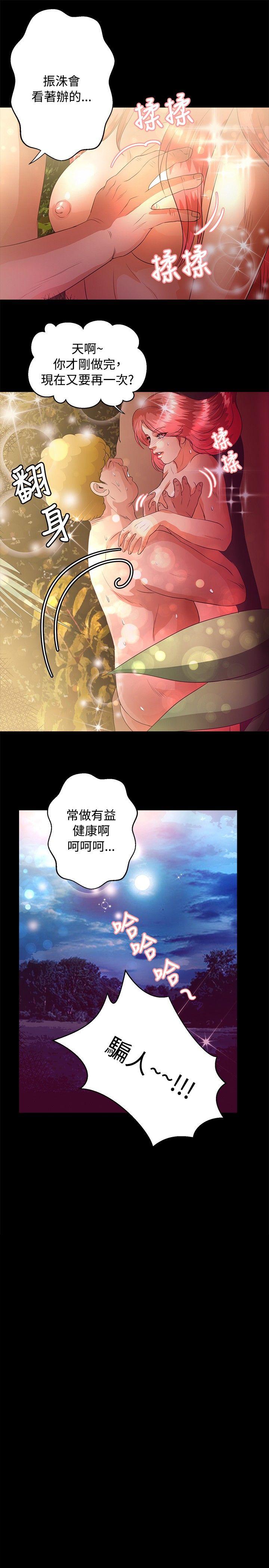 第44话-0