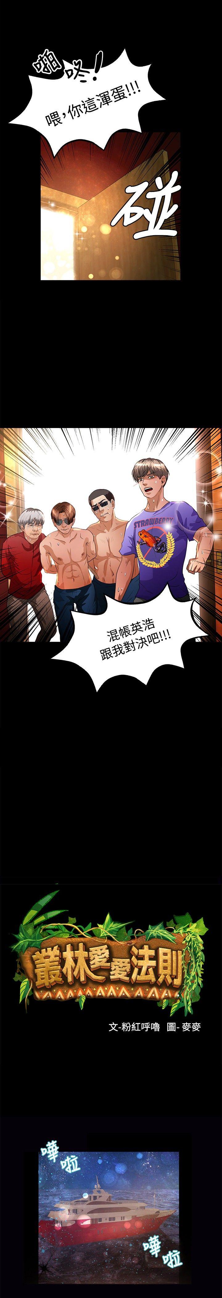 第44话-1