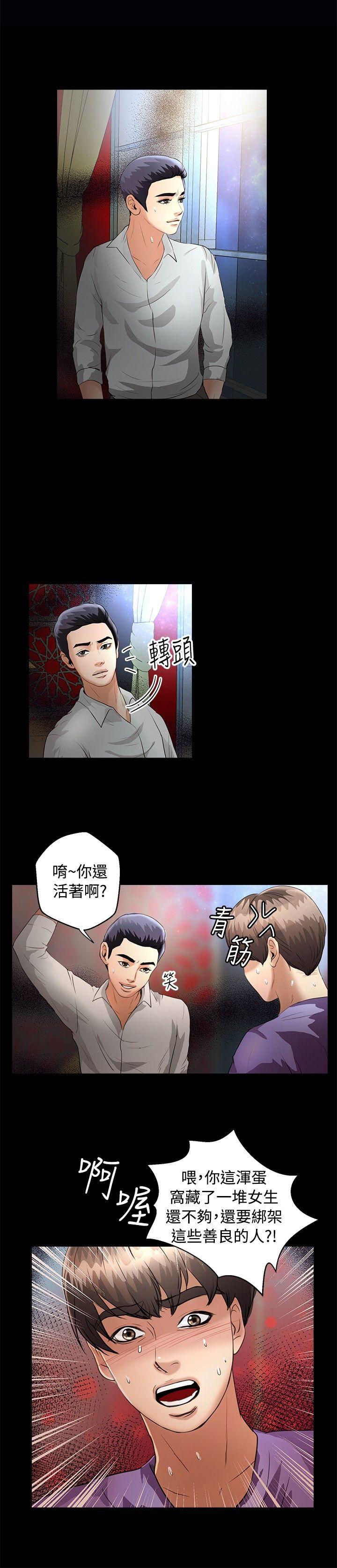 第44话-2
