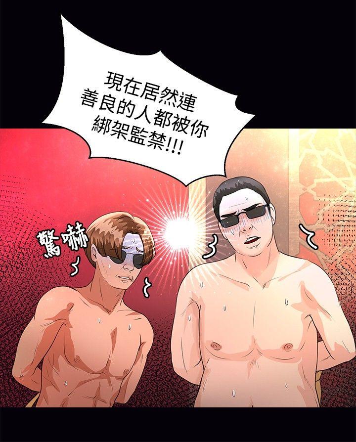 第44话-4
