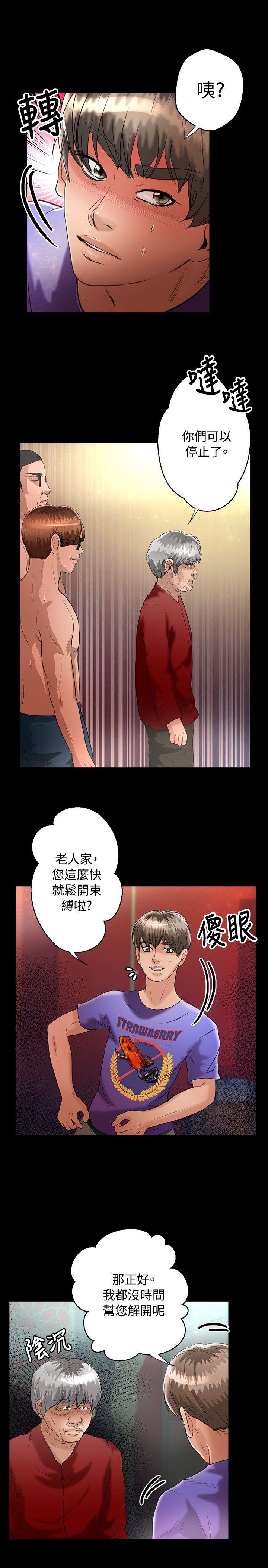 第44话-11