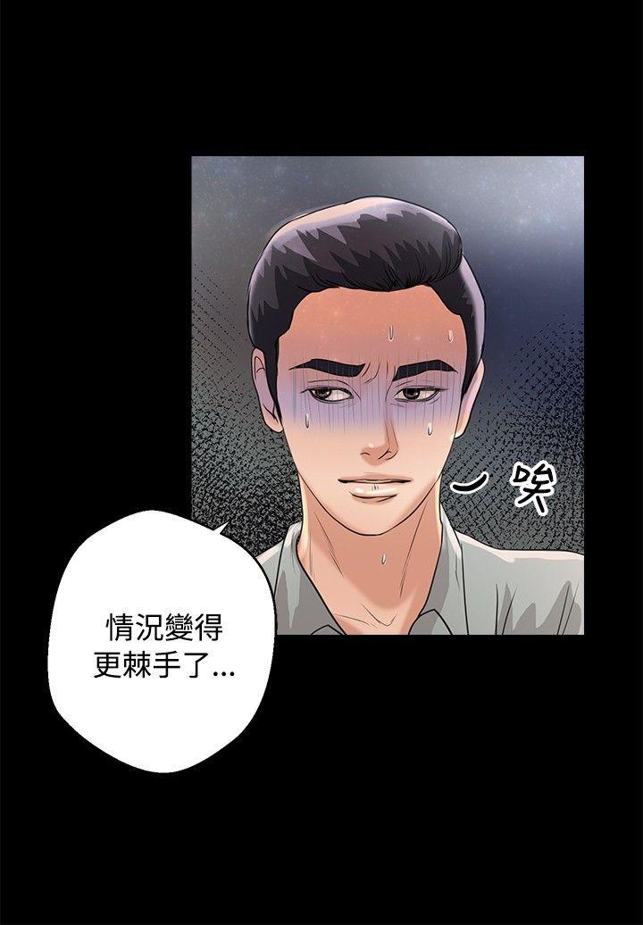 第44话-12