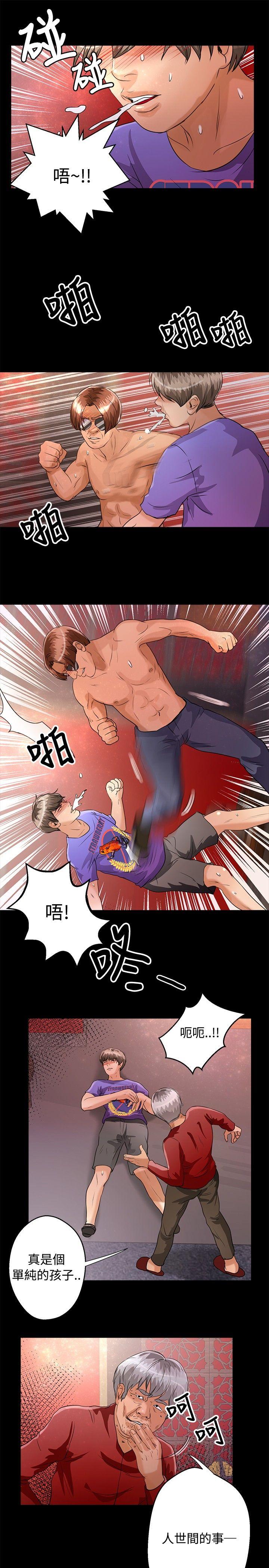 第44话-13