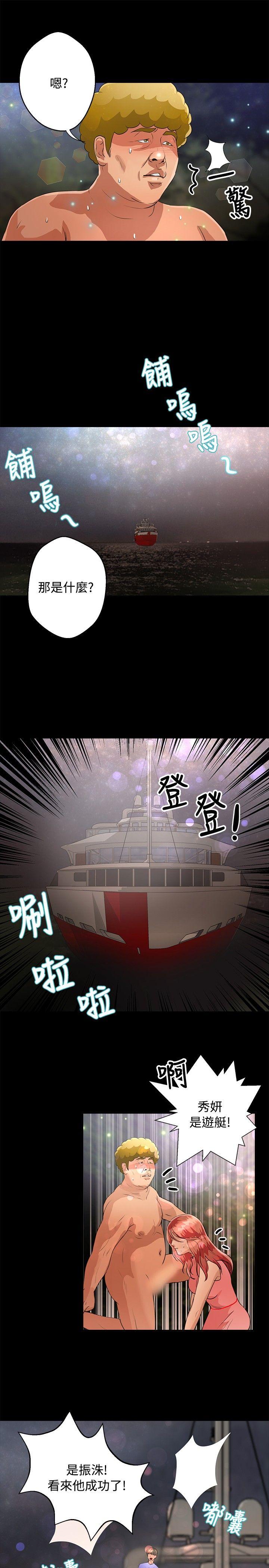 第44话-17