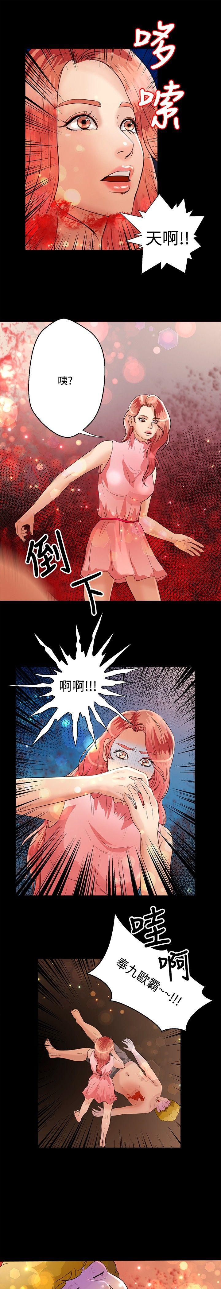 第44话-21