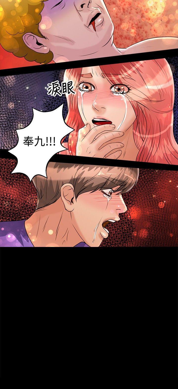 第44话-22