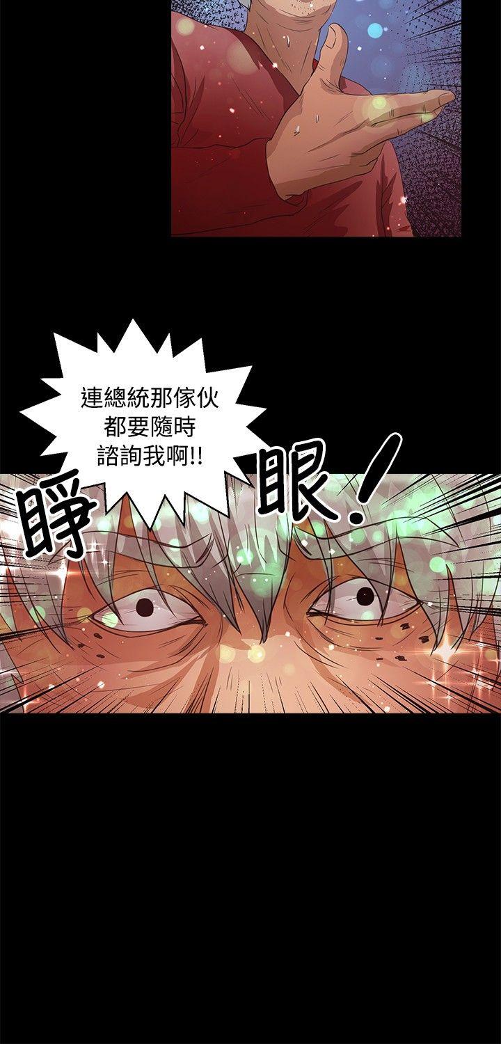 第45话-6