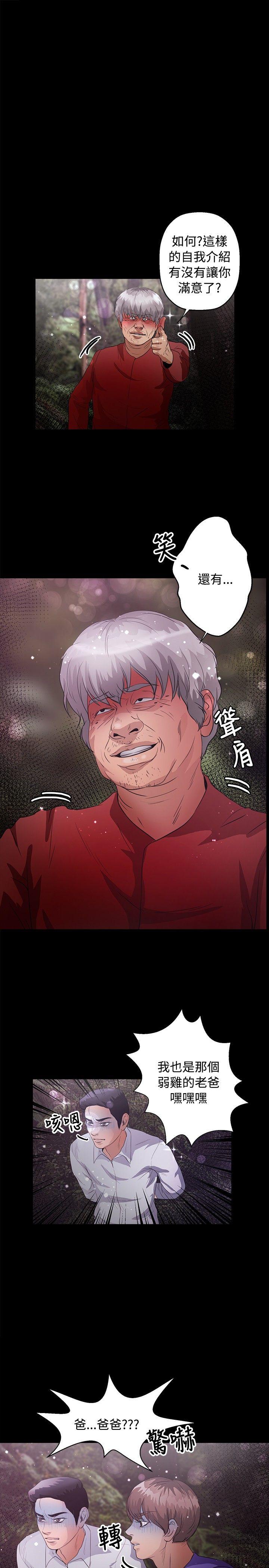 第45话-7