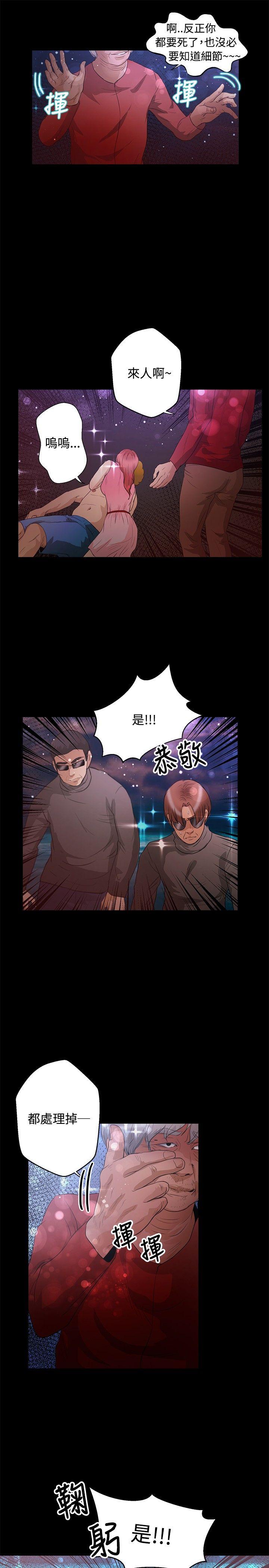 第45话-9