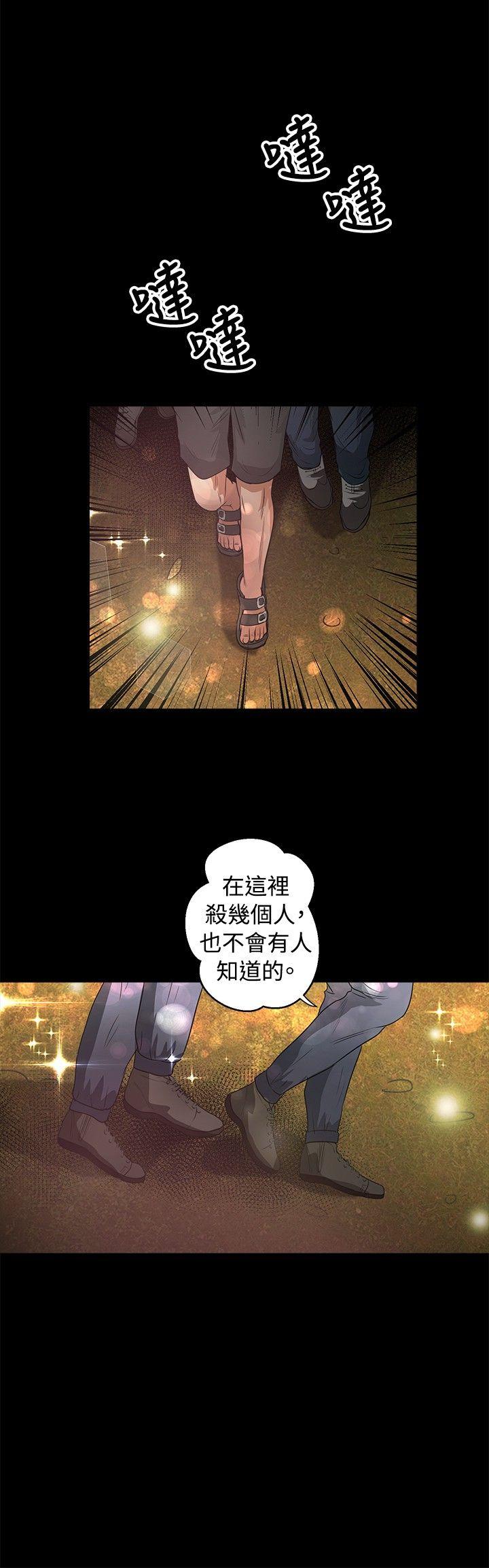 第45话-12