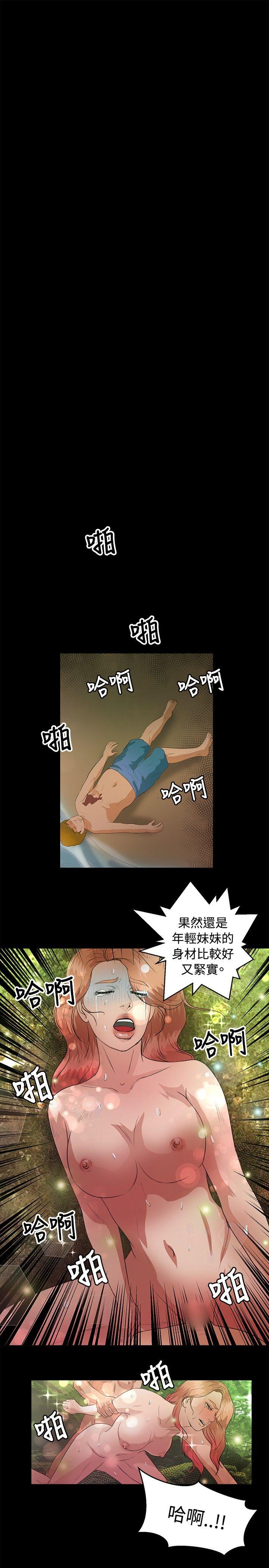 第45话-14