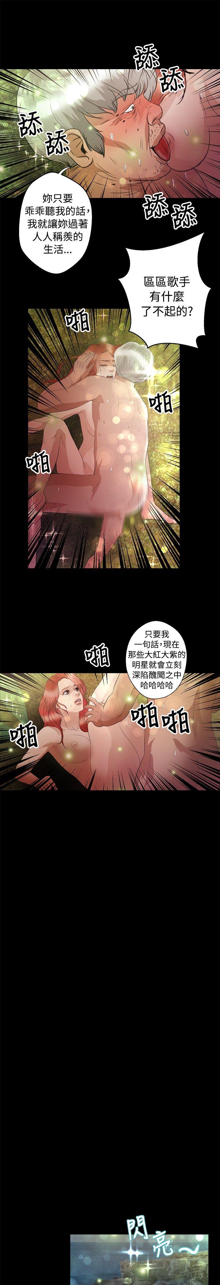 第45话-16