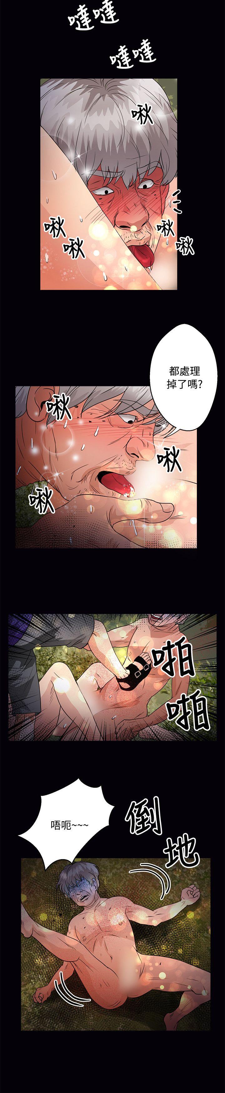 第46话-2
