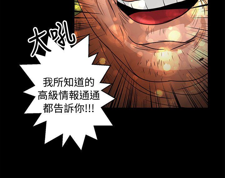 第46话-6