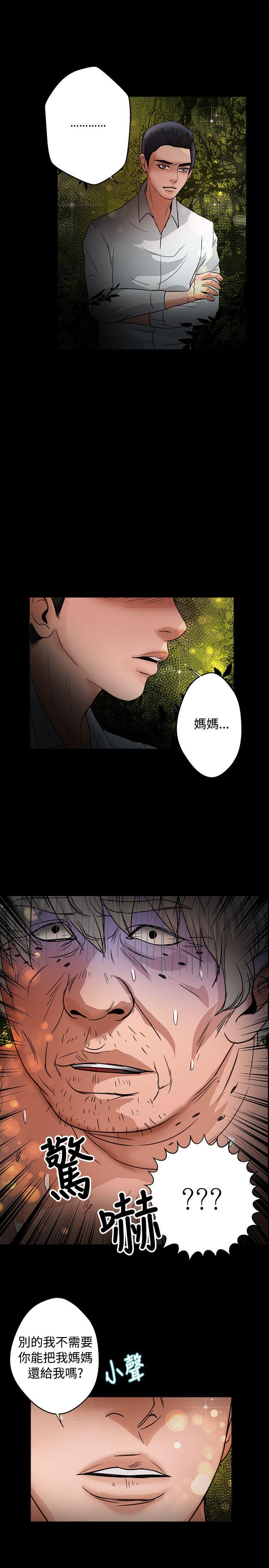 第46话-7