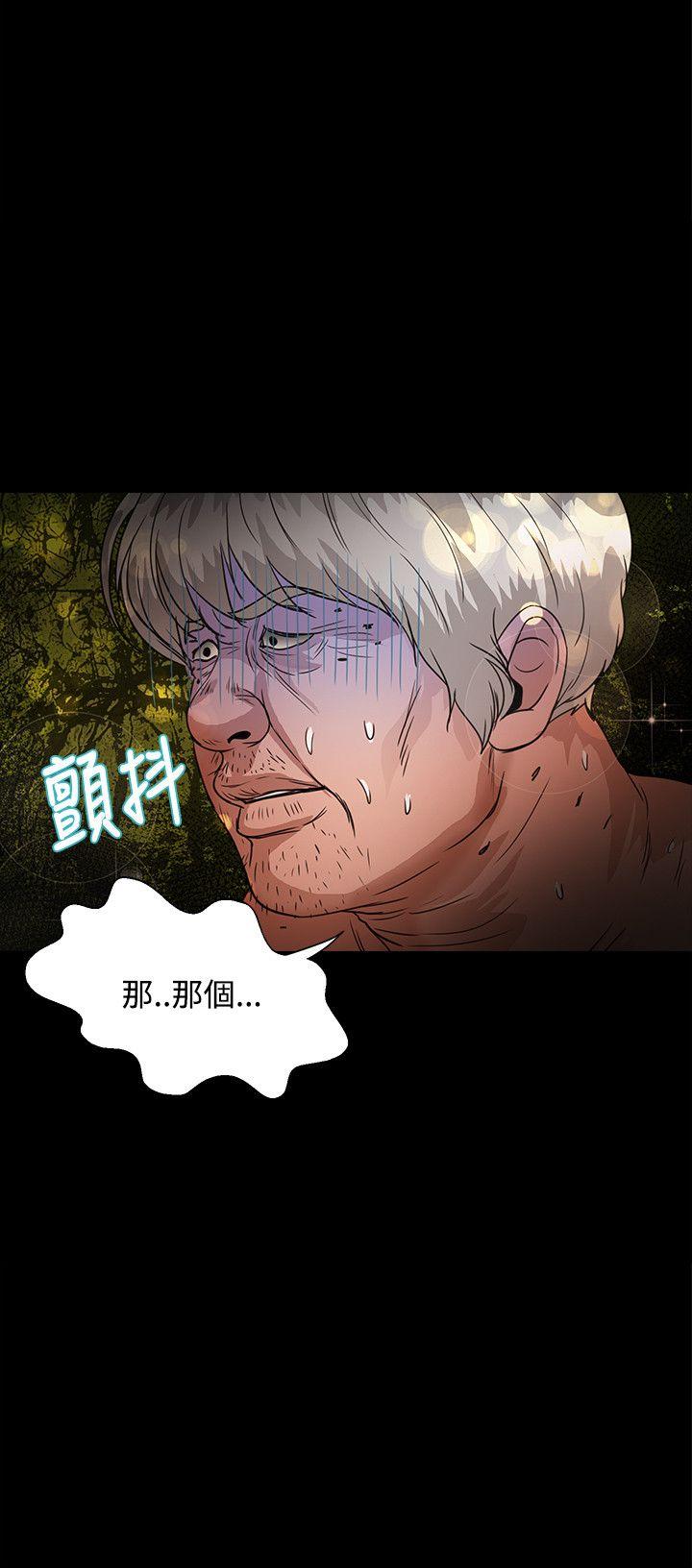 第46话-8