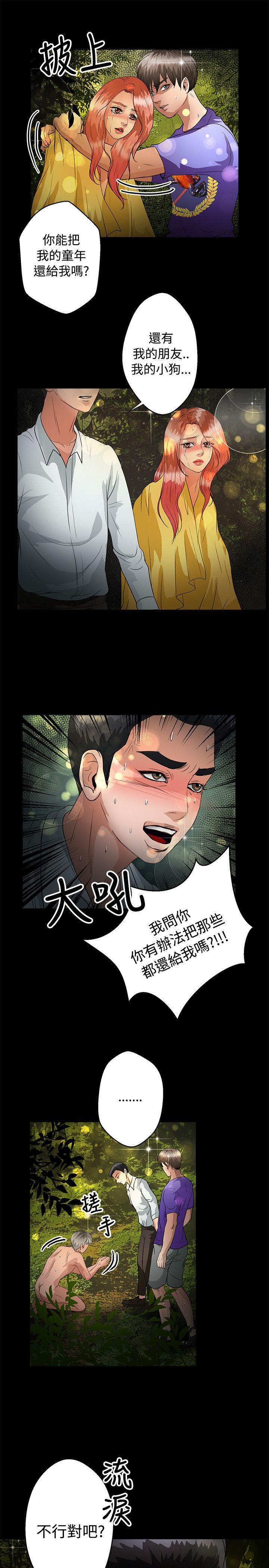 第46话-9
