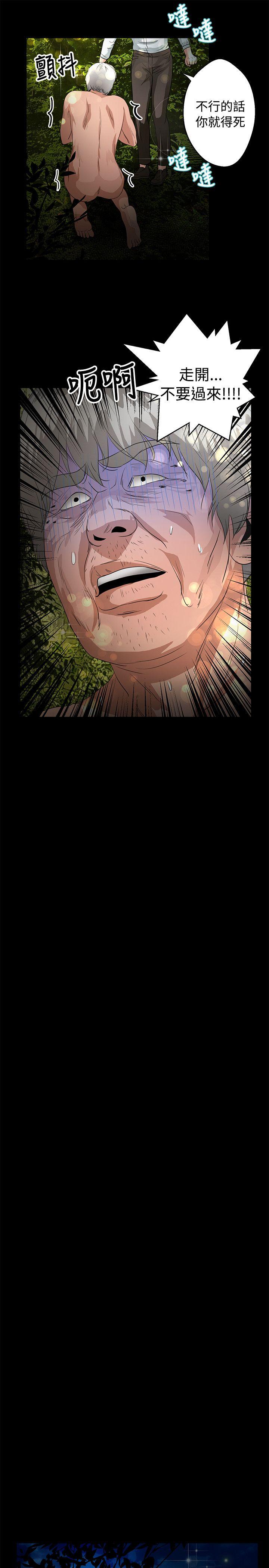 第46话-11