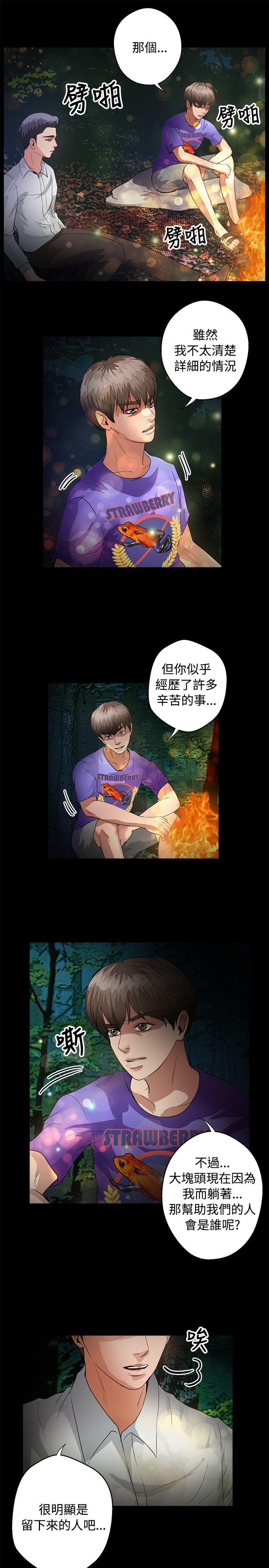 第46话-13