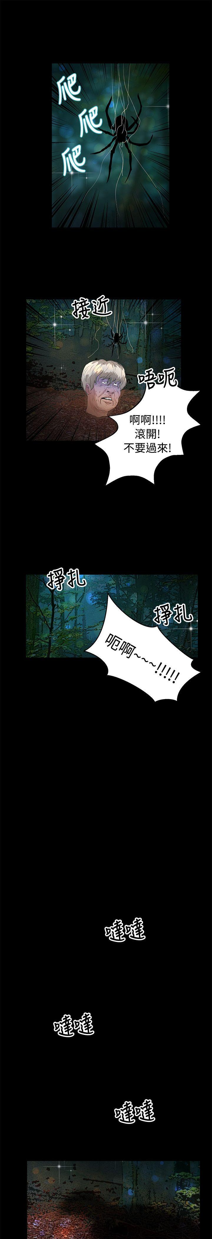 第46话-15