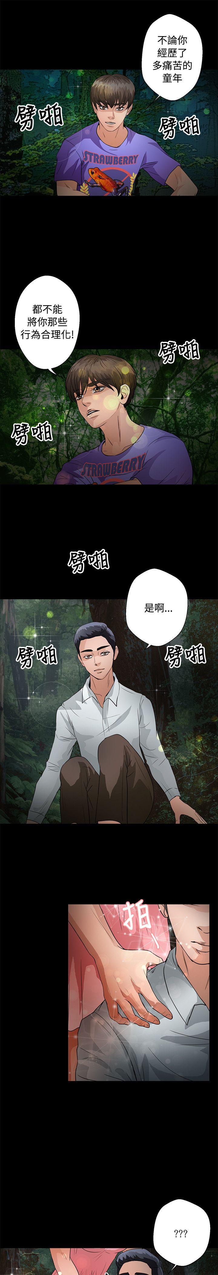 第46话-17