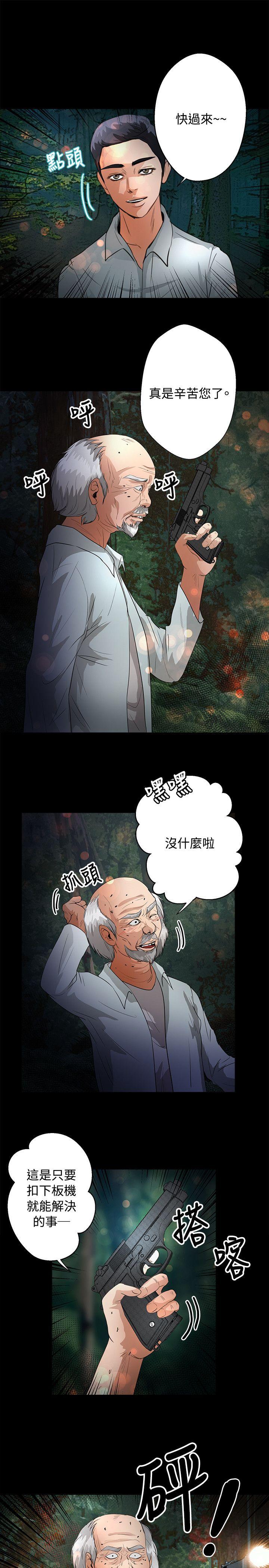 第46话-21