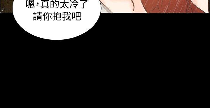 第6话-4