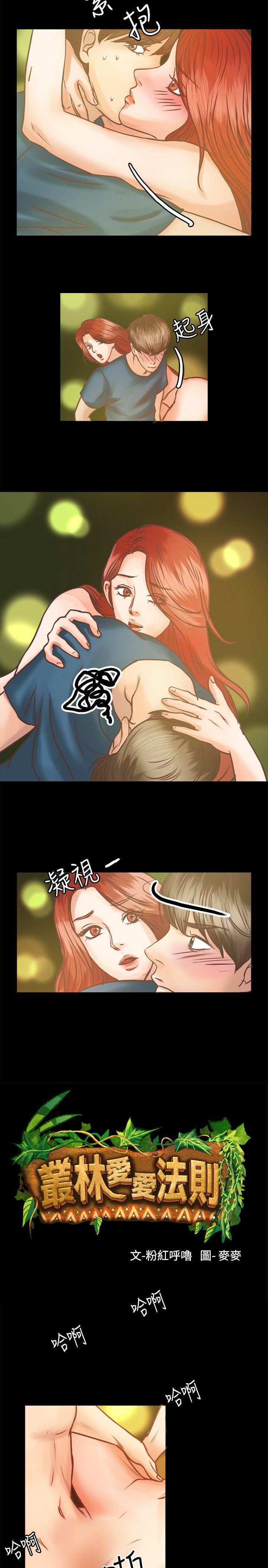 第7话-1