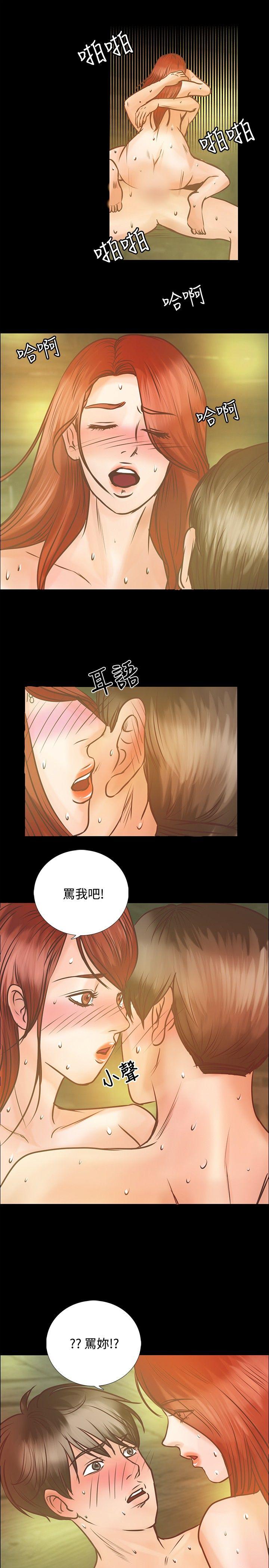 第7话-7