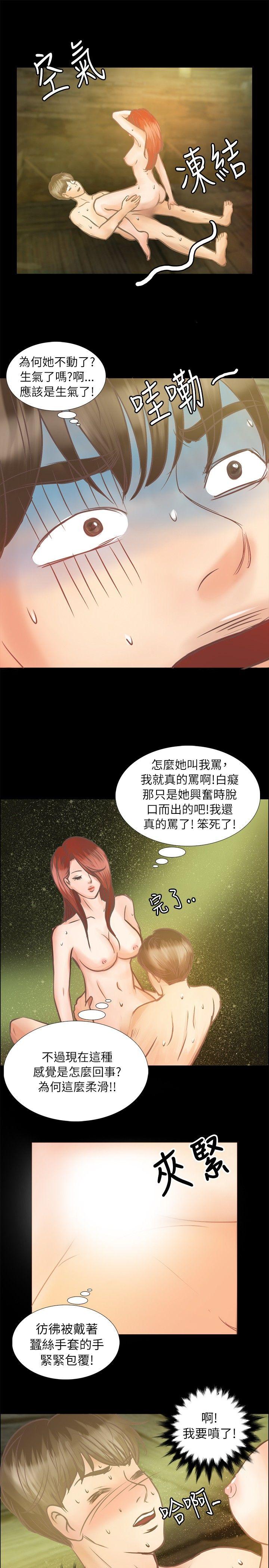 第7话-13