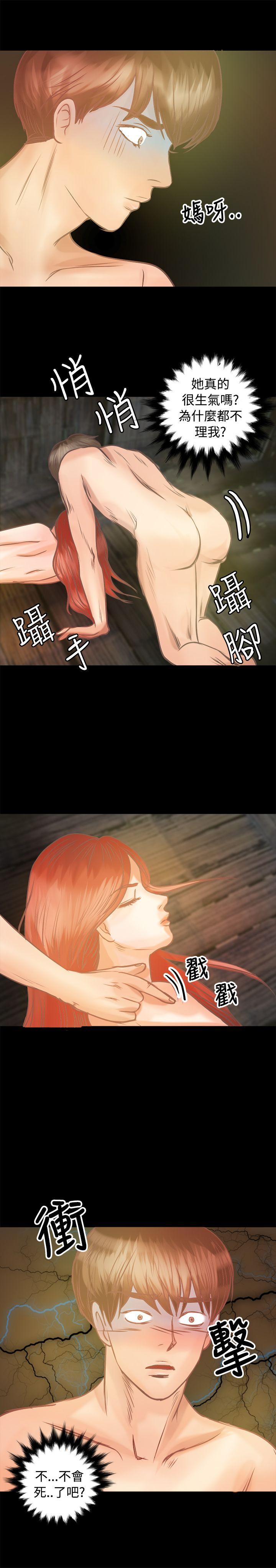 第7话-19