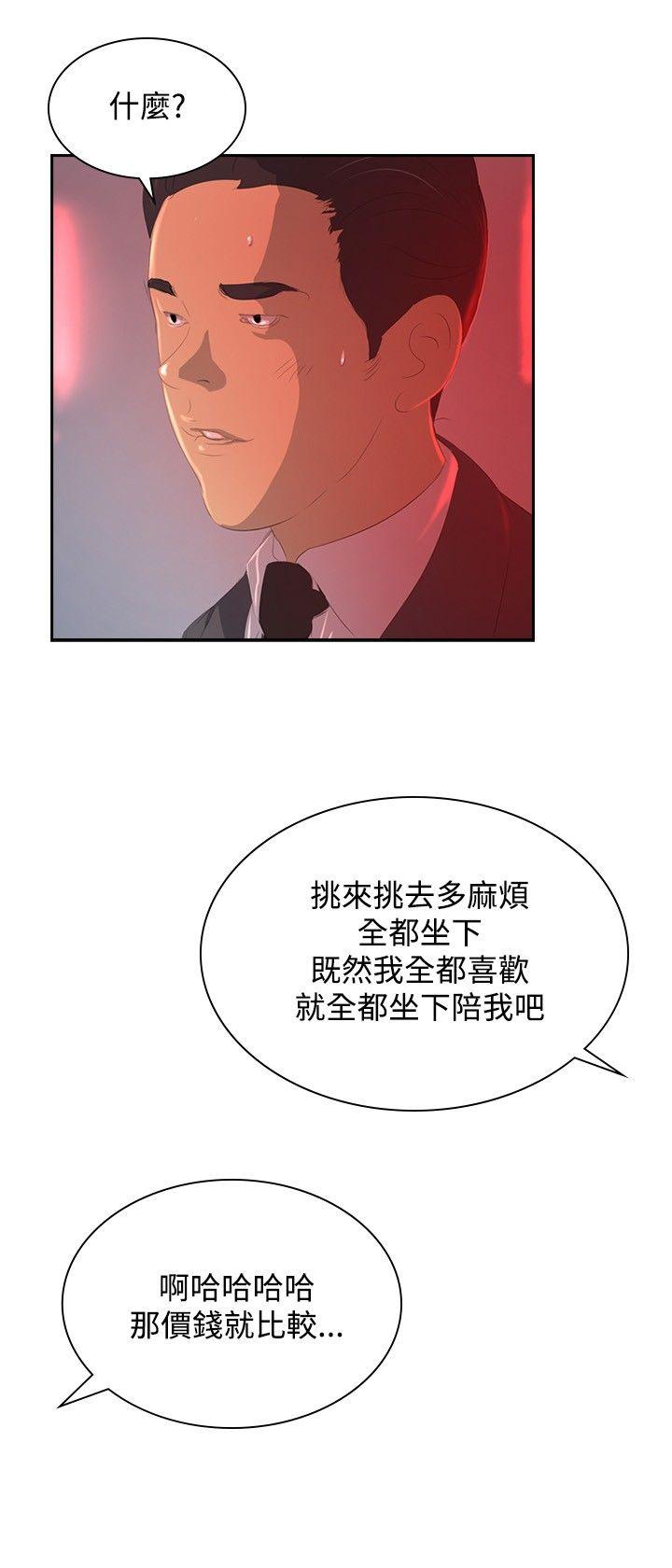 第31话-11