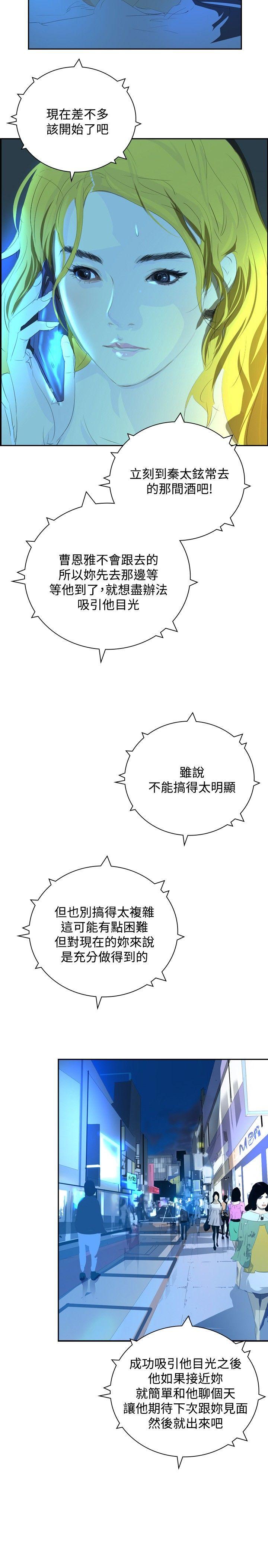 第31话-22